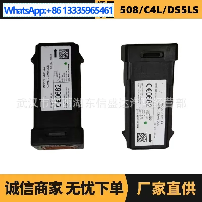 

Auto parts for Citroen Peugeot's new 408 key reader OE: 9665602980 6490SN