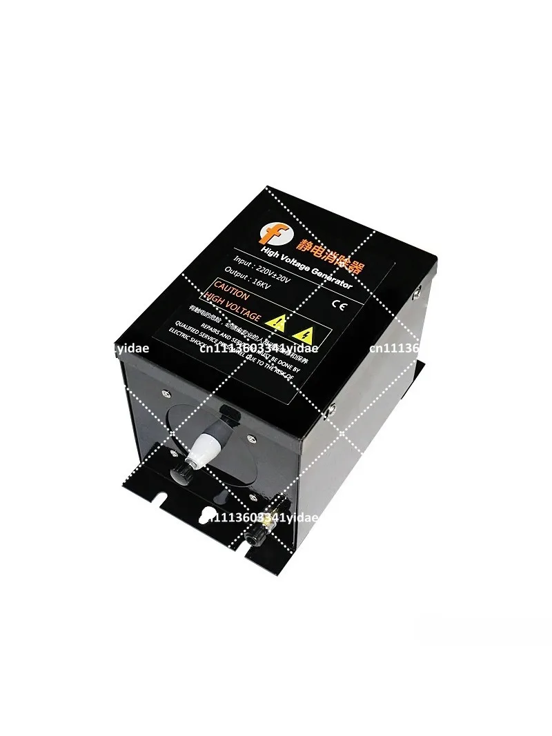 16KV Static Eliminator Oil-Immersed Static Removal Bag Making Machine Film Paper 683 Electrostatic Processor