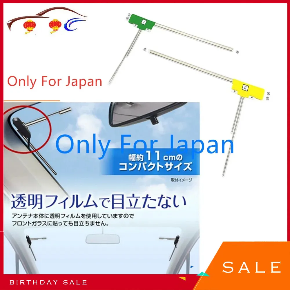 2024 New ISDB Yellow and Green TV  Antenna For All Car Model In Japan Digital Broadcasting Experts Group