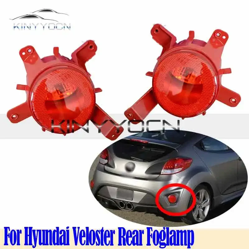 For Hyundai Veloster 2011 12 13 14 15 16 17 18 Rear Bumper Fog Light Reflector Stop Light Rear Fog Light Foglamp Brake Lamp