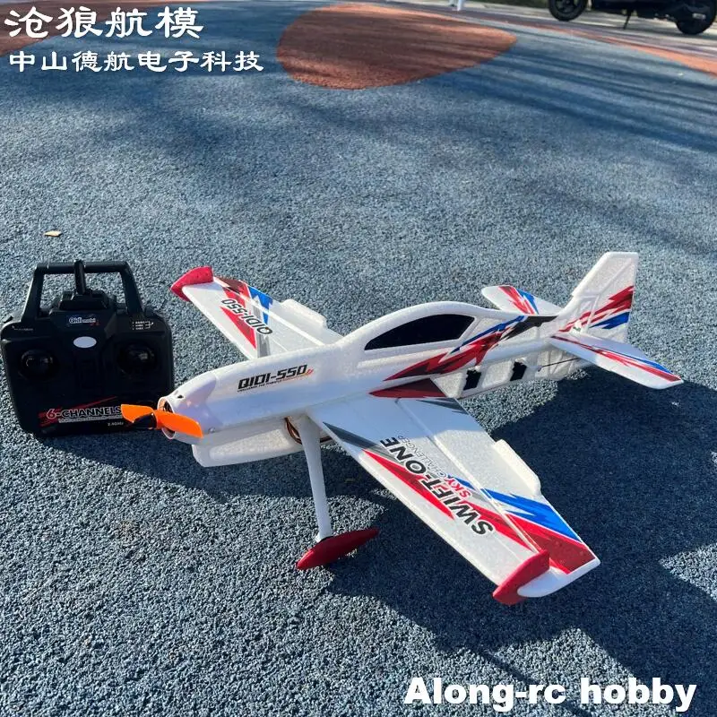 

EPP F3D Airplane Models Toys 500mm Wing Span QIDI550 One-key Hanging 3D Stunt with 6-axis Gyro RC Plane Acrobatic Aircraft RTF