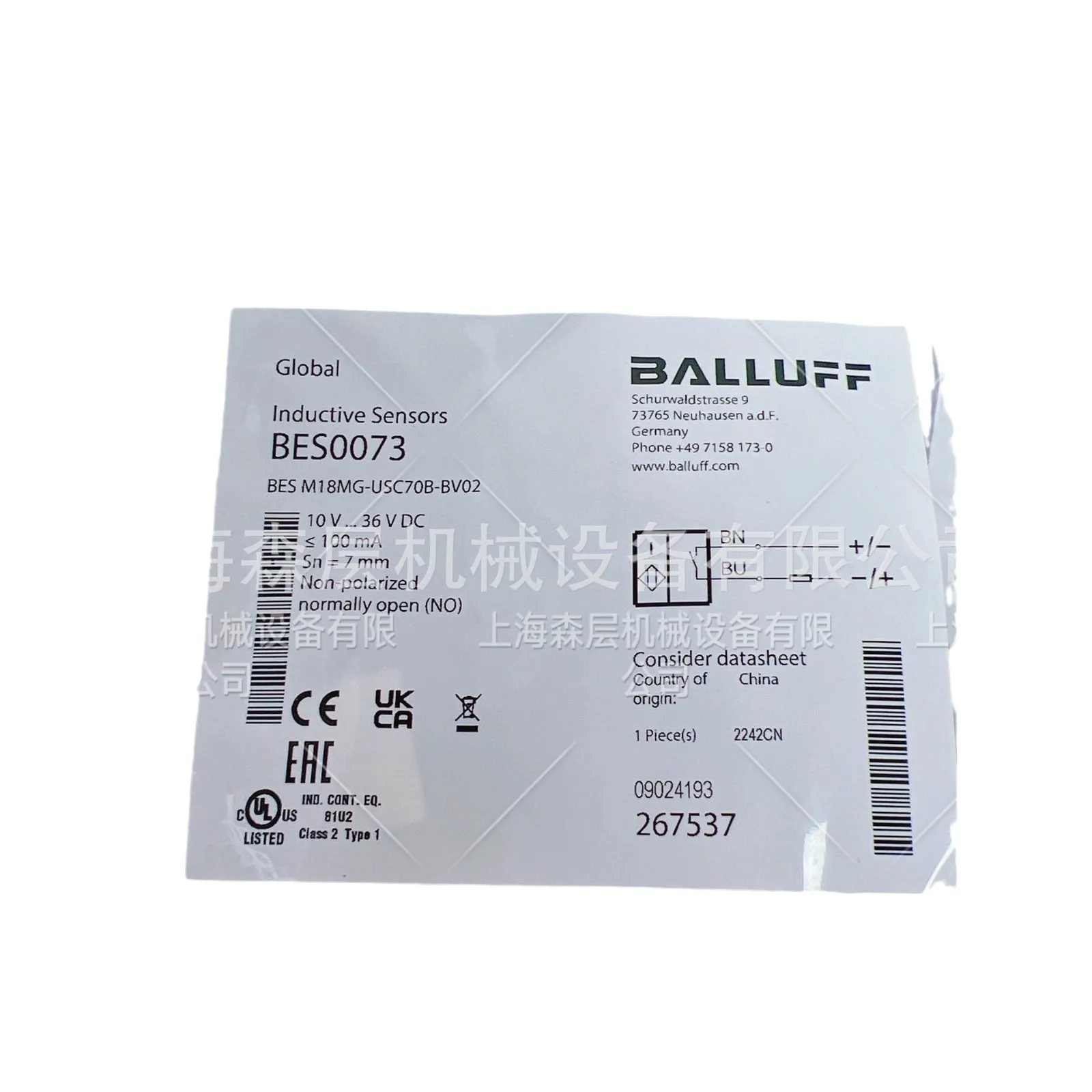 2025 مستشعر حثي BALLUFF BES516-3007-E5-C-S49 بقعة طبقة غابة شنغهاي