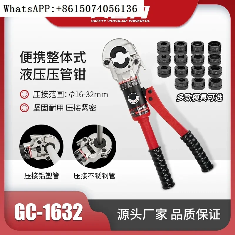 AnPu Li stainless steel aluminum-plastic pipe hydraulic pressure pliers, with multiple mold options for joint crimping tools