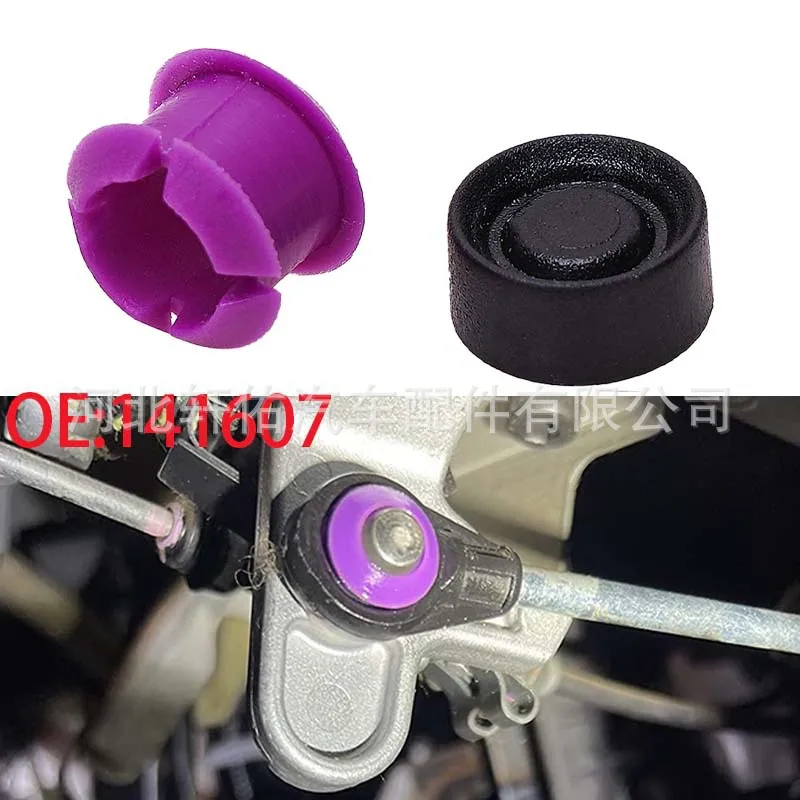 141607 For Hyundai Kia Nissan Suzuki Chevrolet Honda Toyota Transmission Shift Lever Bushing Clip