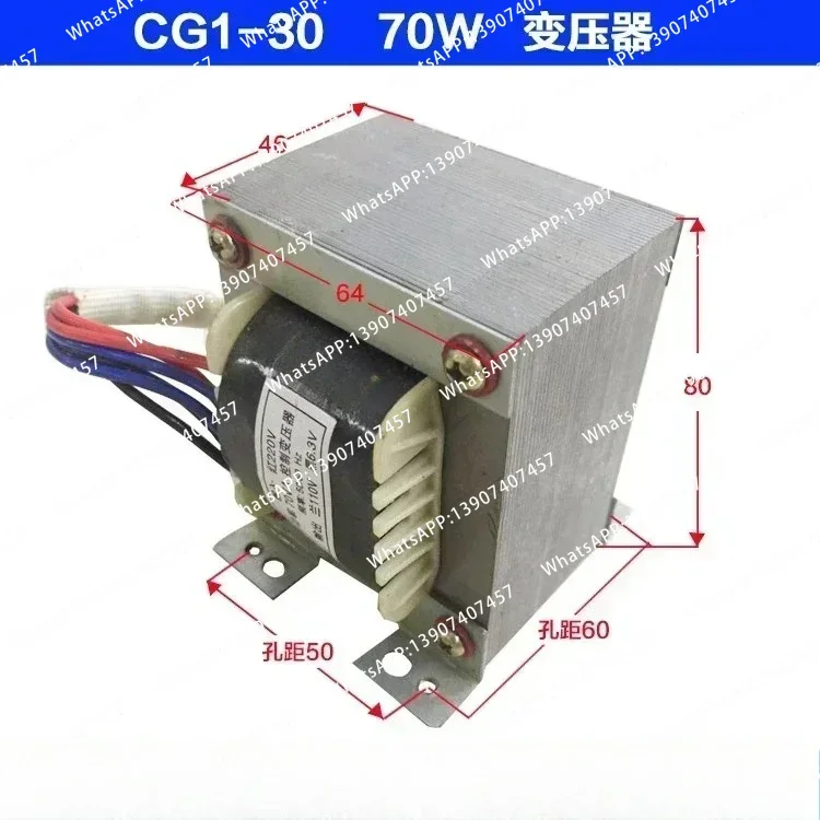 CG1-30 cutting machine semi-automatic flame cutting machine accessories transformer