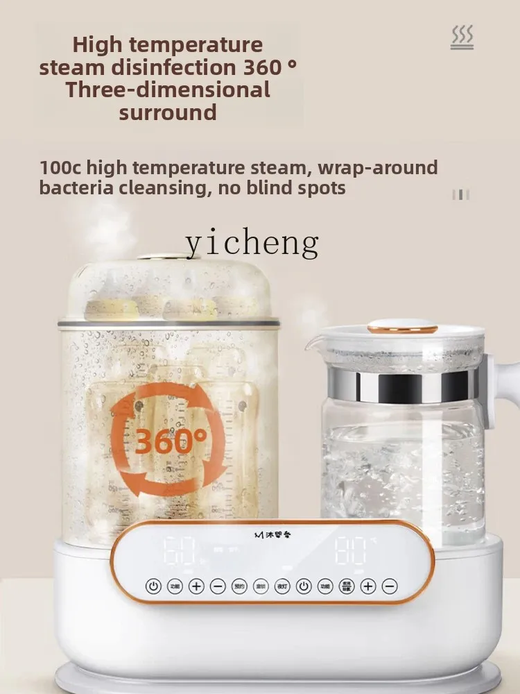 

Constant Temperature Kettle Baby Special Household Feeding Bottle Sterilizer Two-in-One All-in-One Machine with Drying