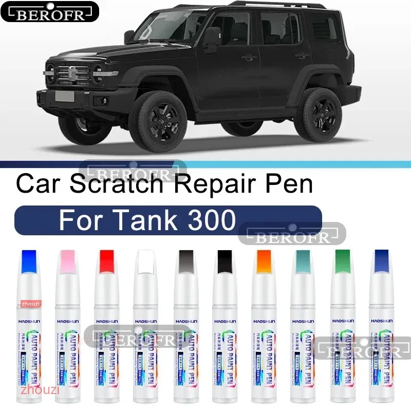 For Great Wall GMW Tank 300 Repair Pen White Fumei Black Pineapple Grey Tailang for Tank 300 Accessories Daquan Original  Repair