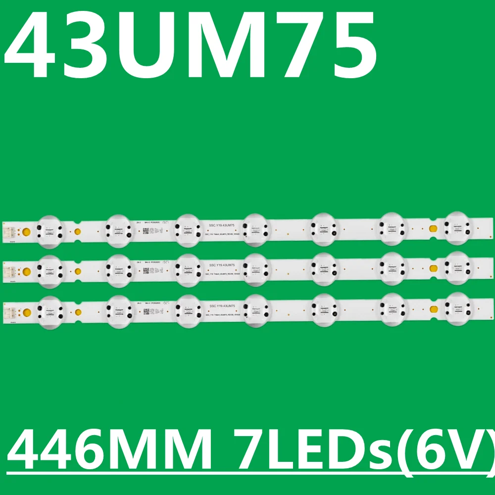 

15 шт. светодиодных лент подсветки, 7 ламп для SC_Y19 Trident_43UM75 EAY64592501 43UK6750PLD 43UM4390PLC 43UM7500PLA HC430DGG-SLUR1-A14X