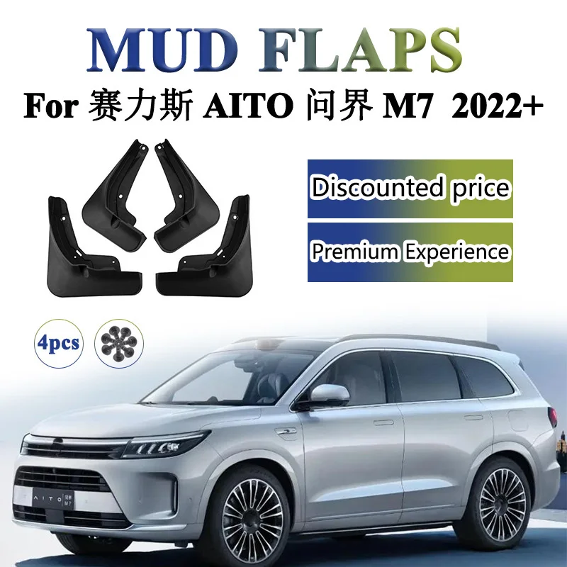 

Suitable for Cyrus AITO M7 Fender Fender