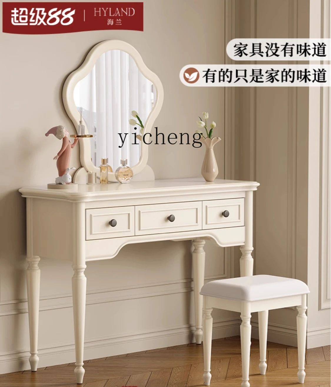 

ZYA all-solid wood dresser light luxury bedroom modern simple multi-functional storage cabinet integrated makeup table