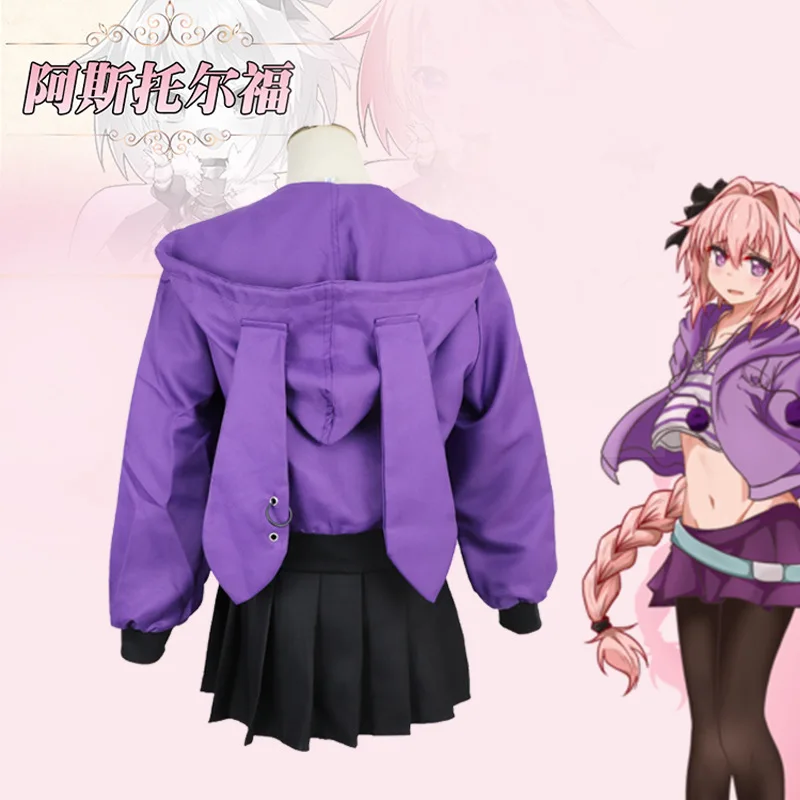

Apocrypha Astolfo Fate Cosplay Costume Purple Women Men Dail Coat and Dress Wig Full Set Anime Halloween Role Play Lovely