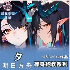 

Аниме arknight Dusk Sexy Dakimakura 2WAY обнимающая подушка для тела