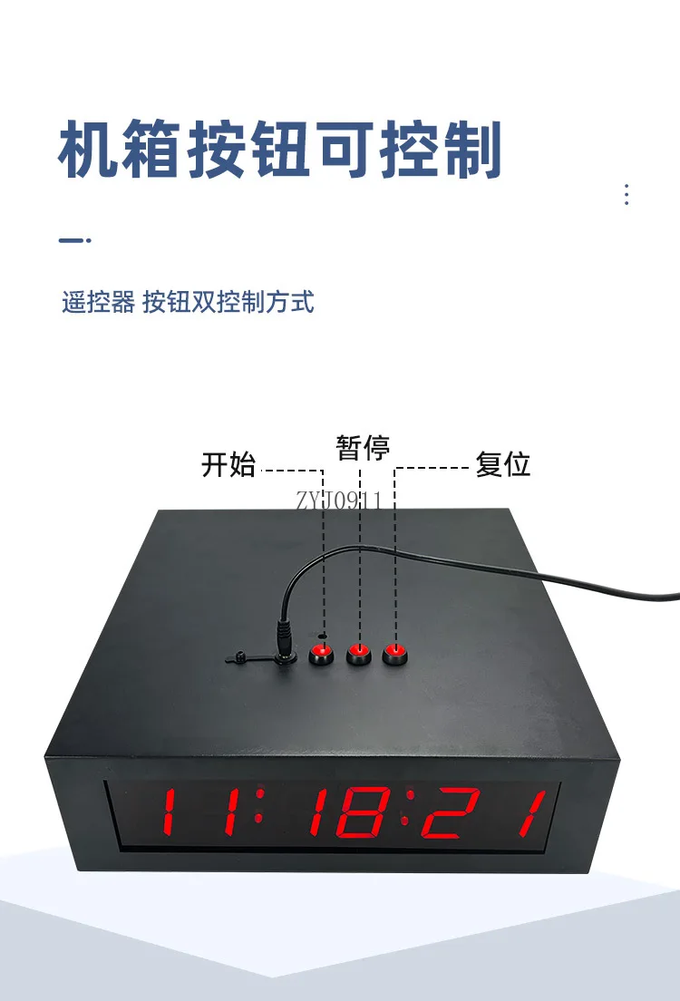Four-sided synchronous led timer hand shot bluetooth competition script secret room countdown