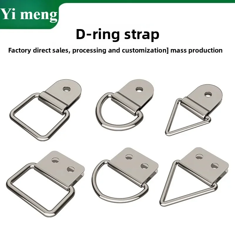 D-Type Ring Buckle, Shoulder Strap Buckle, Bag Lifting Ring, Pull Ring, Box Tight Rope Strap, Triangular Ring, Square Ring Buckl