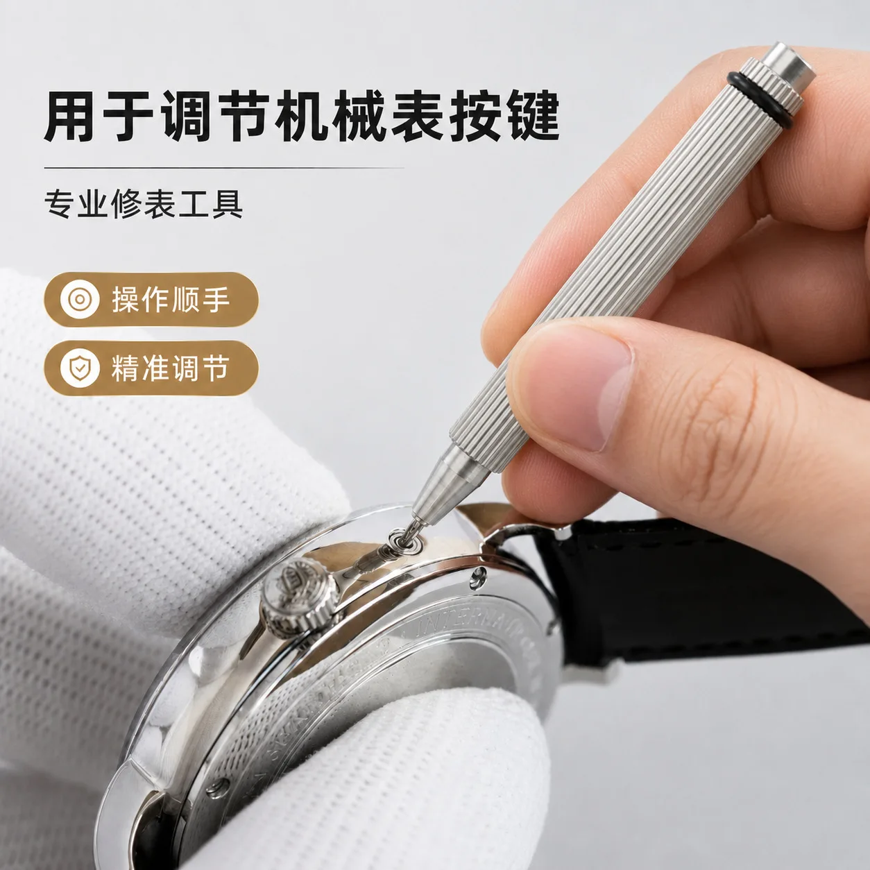 Watch Date Correction Pen Calendar Setting Tool for Mechanical Watch Maintenance