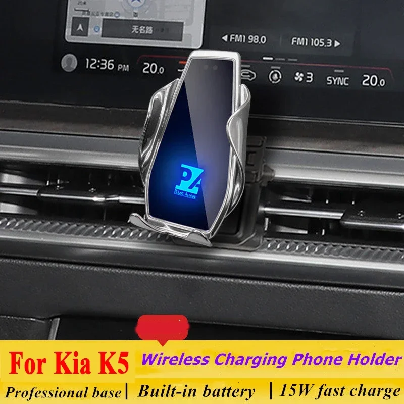 

2020-2021 For KIA K5 Mobile Phone Holder Wireless Charger Car Mount Navigation Bracket GPS Support 360