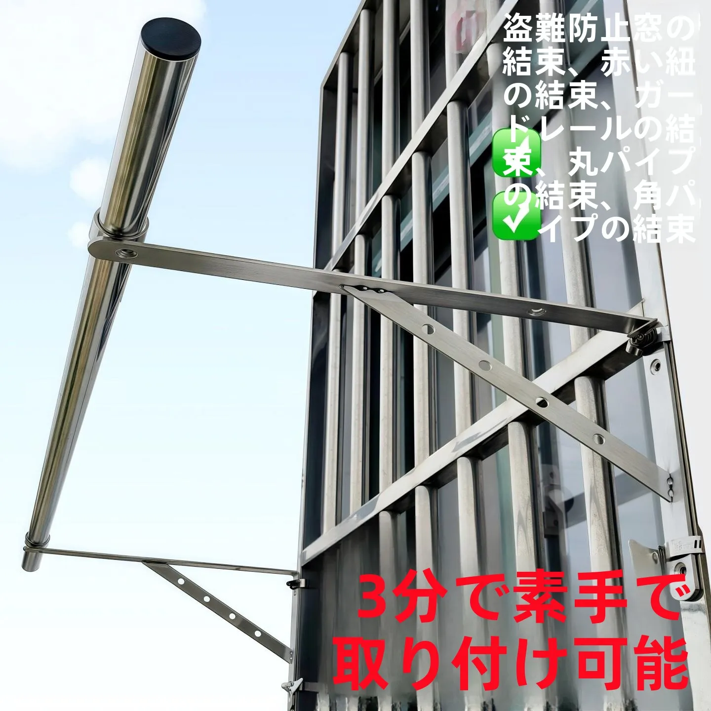 stainless-steel-anti-theft-window-clothes-drying-rack-balcony-guardrail-blanket-drying-pole-security-net-laundry-drying-holder