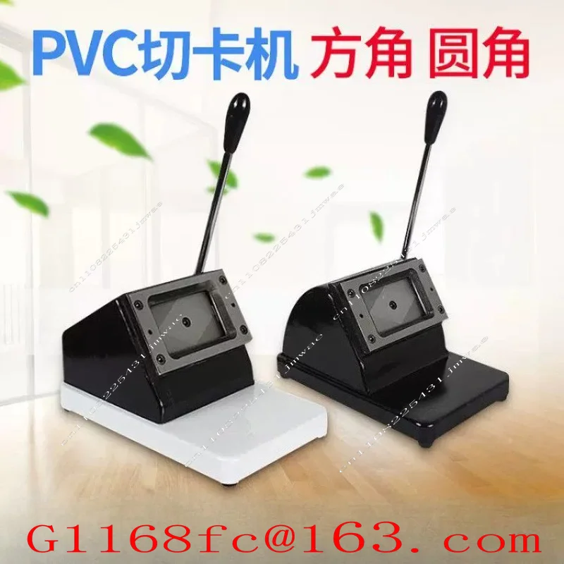 88 * 63mm R3 Die-cutting Machine Business Card Cutting Machine Heavy-duty Business Card Cutting Machine 90 * 55mm 86 * 54mm