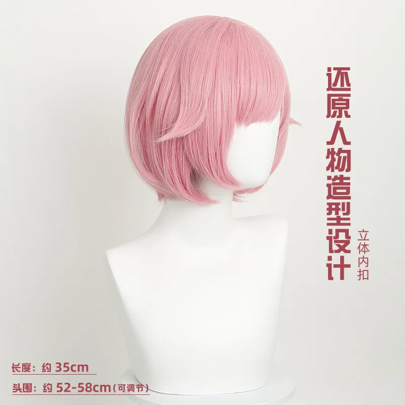 Synthetic Pink Short Bob Wig Inspired By Feng-Xiao-Meng Anime Style Cosplay Party Roleplay Costume Heat Resistant Fiber Hair
