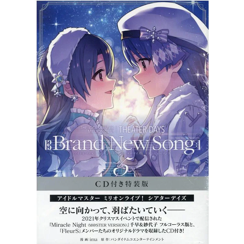 THE IDOLMSTER MILLION LIVE THEATER DAYS Brand New Song 5 CD Bandai Namco Entertainment Ichijinsha 9784758017855 Book