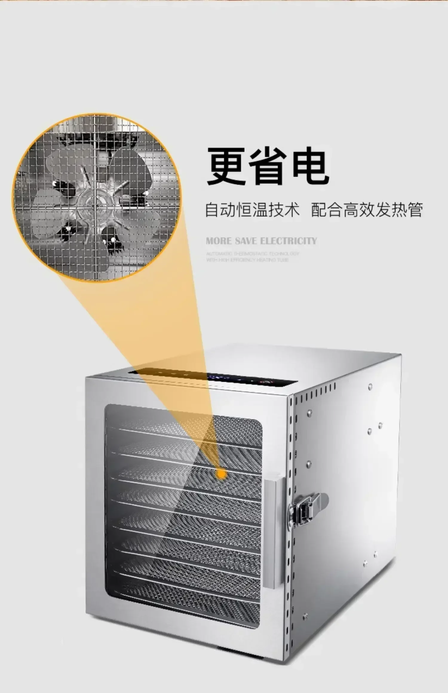 نموذج جديد لتجفيف الطعام المنزلي الصغير - سعة عالية، للفواكه والخضروات وصدر الدجاج