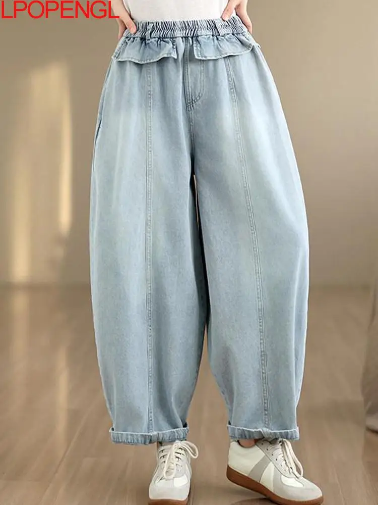 2026 Fashion Woman Spring And Summer Solid Color Loose Casual Wide Leg Long Pants Thin Washed Denim Elastic Waist Ruffle Jeans
