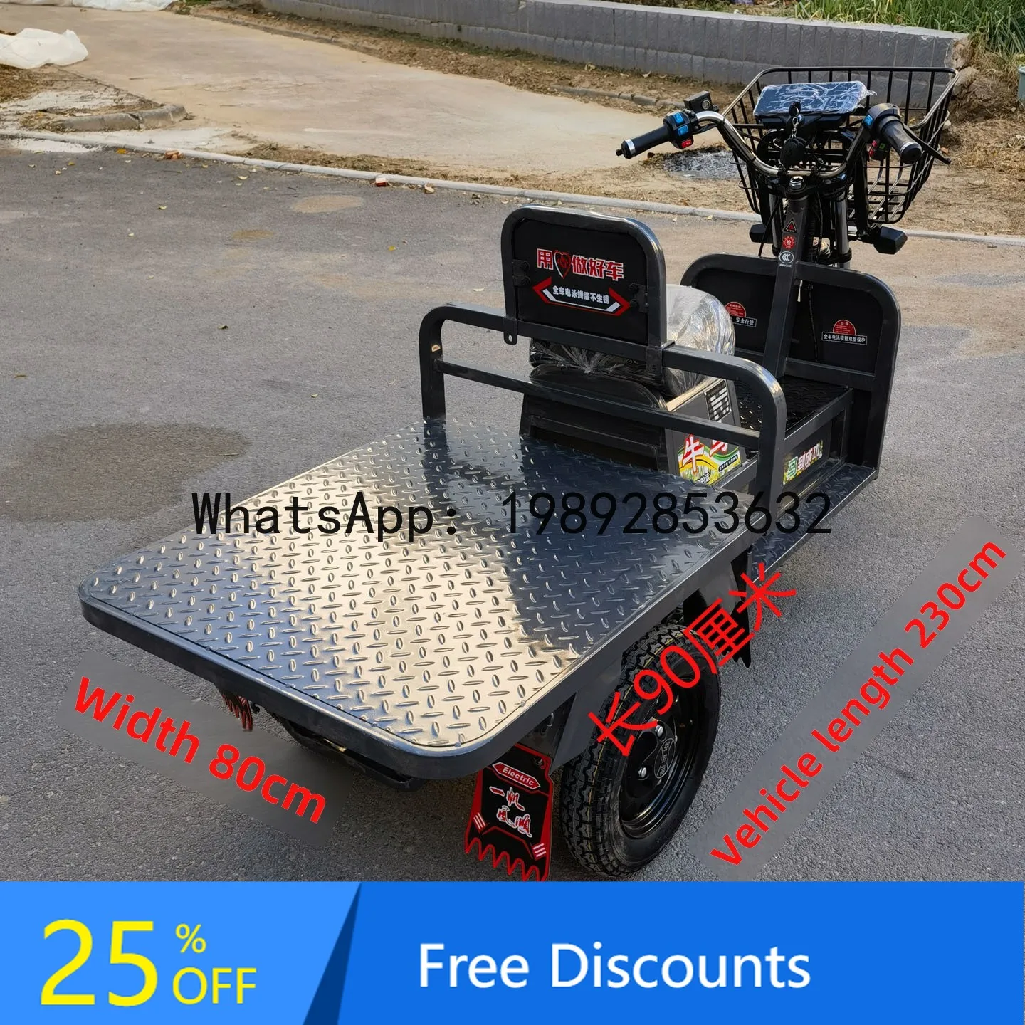 

High-Speed Electric Tricycle Long-Distance Battery-Powered Mobility Scooter Household Agricultural Cargo Truck Heavy-Duty