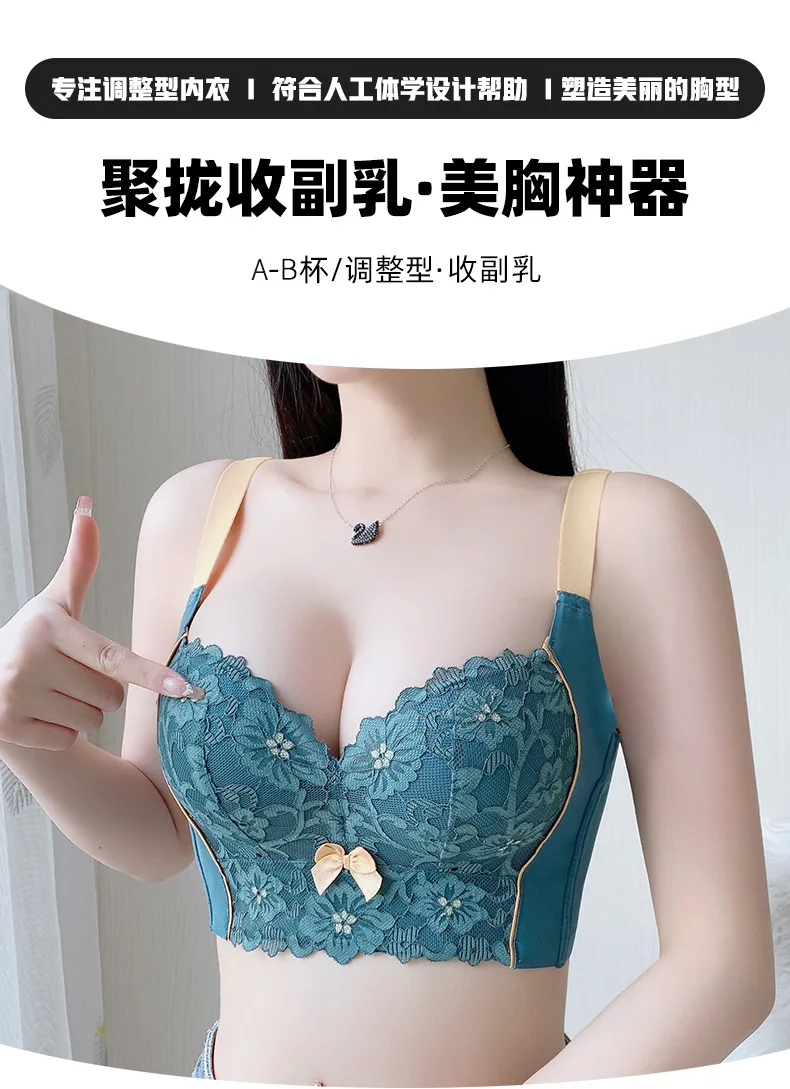 

Sexy Bra Women Lace Push Up Bralette Wire Free Lingerie Solid Color Seamless Wireless Bra