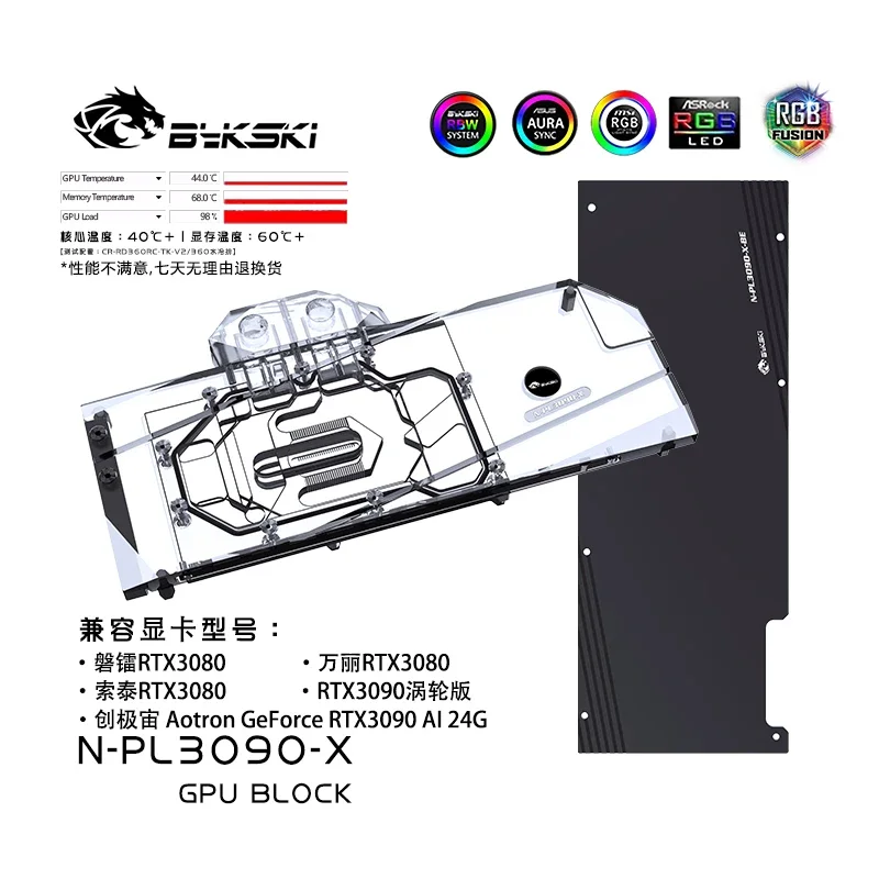 

Bykski GPU Water Block For Peladn / ZOTAC RTX3080 10GD6X Video Card Water Cooling Graphsic Radiator N-PL3090-X