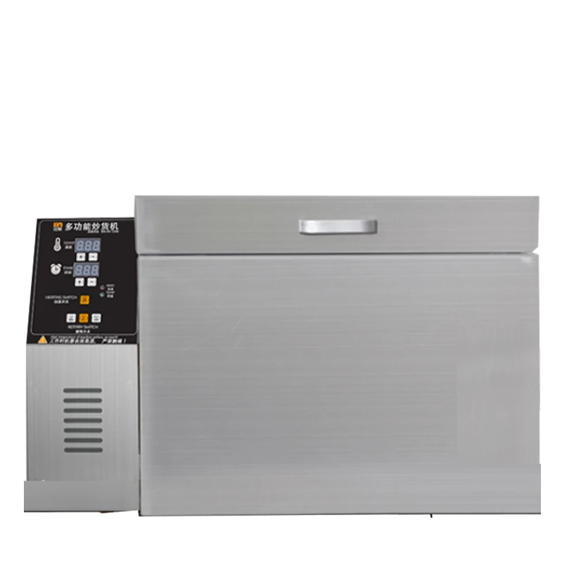 MSDC-5 Microcomputer Controlled Coffee Bean Roasting Machine Timing Roasting Machine 0-350℃ Dry Food Drying Roasting Machine