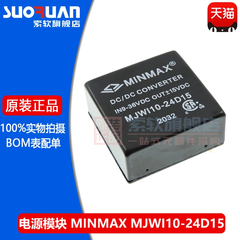 Free shipping    MJWI10-24D15 DC-DC MJW110-24D15     10PCS
