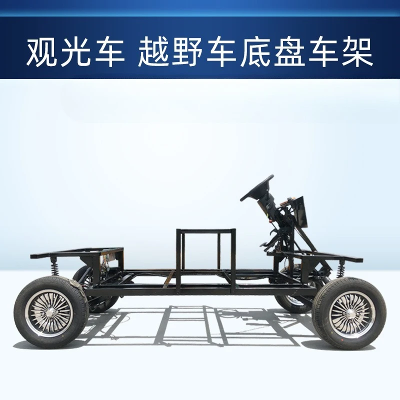 

Electric Parade Float Chassis Four-wheeler Chassis Frame Float Cruise