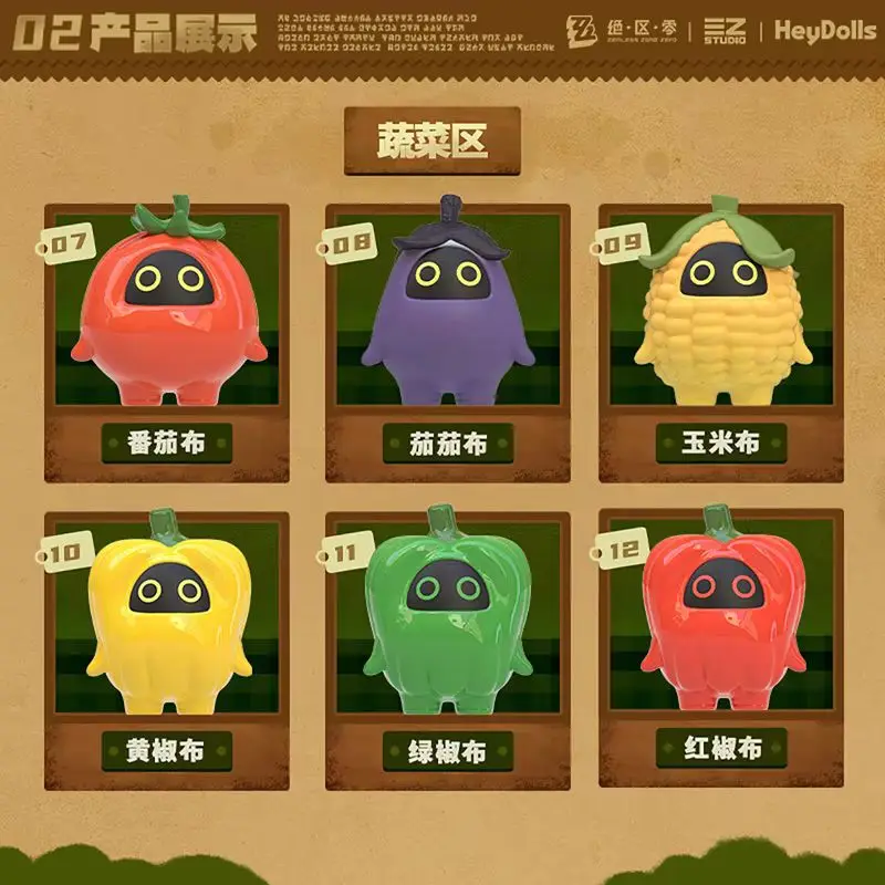 

Mini Blind Box Cute Grain Figure Trendy Collectible Toy Miniature Fruit And Vegetable Kingdom Series