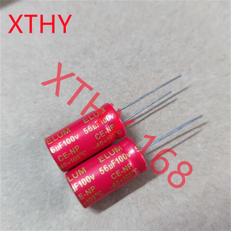 100V56UF 100V56 non-polar mid-range audio capacitor 13 * 26
