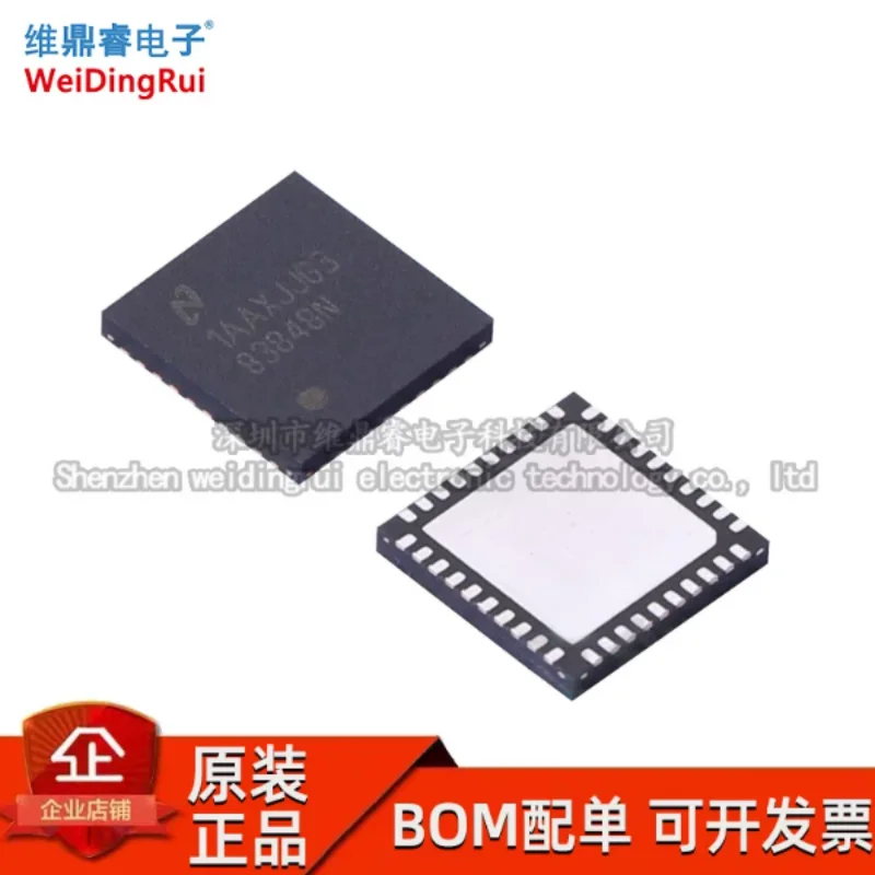 DP83848NRTAR DP83848 SMT WQFN-40 Ethernet chip brand new original stock