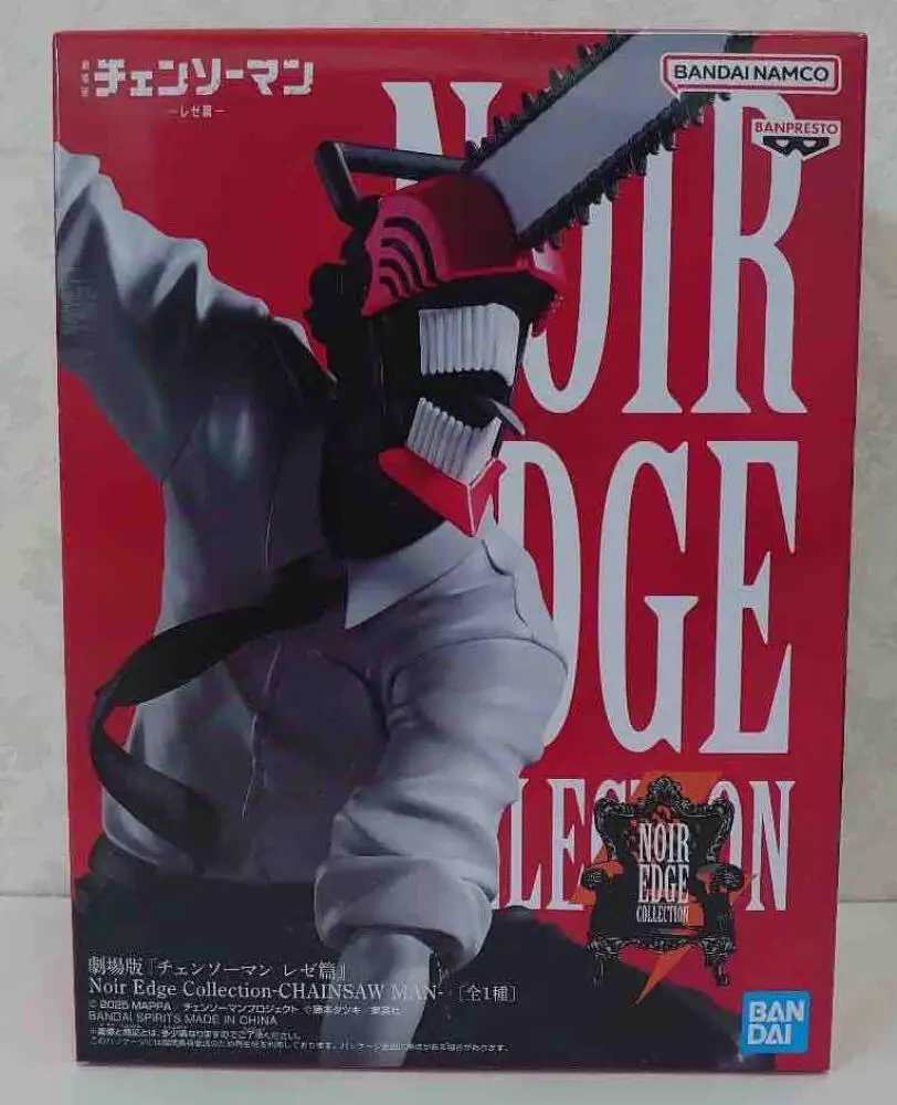 

Официально лицензированная фигурка Денджи из коллекции Banpresto Noir Edge, модель игрушки по аниме «Человек-бензопила»