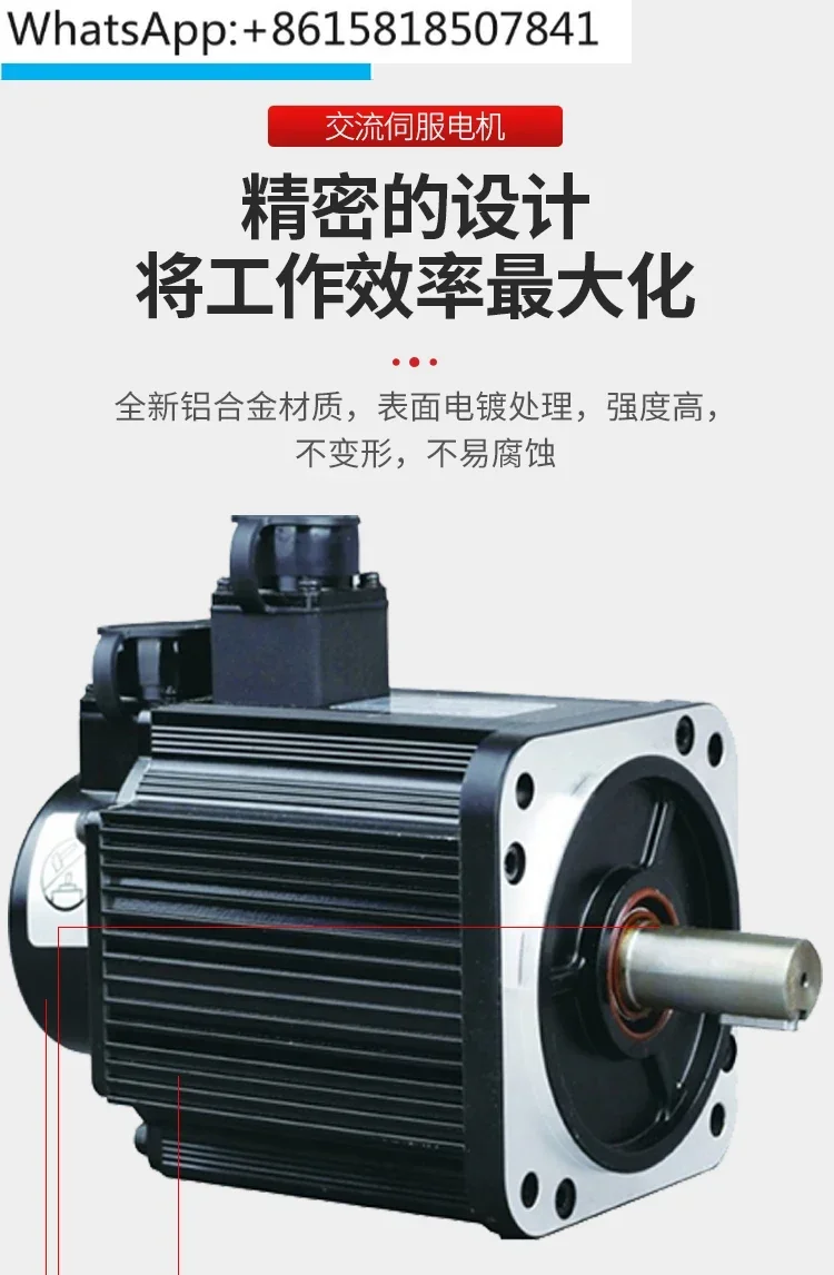 Servo motor 60 80 90 110 130 ACSM110-G04030