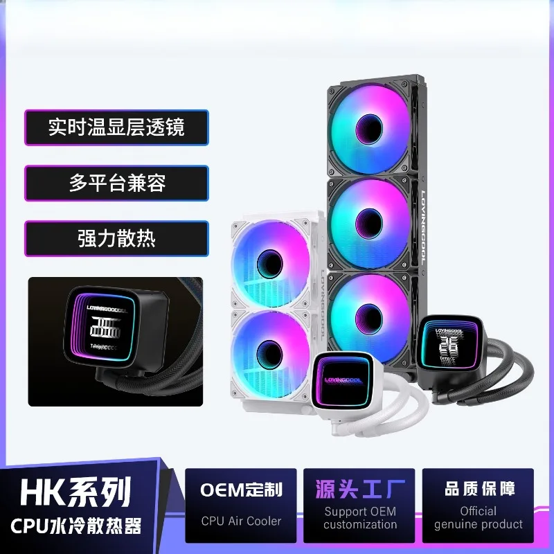 

Интегрированный водяной кулер для процессора HK с ARGB-подсветкой, универсальный для материнских плат AMD, 360-мм система водяного охлаждения.