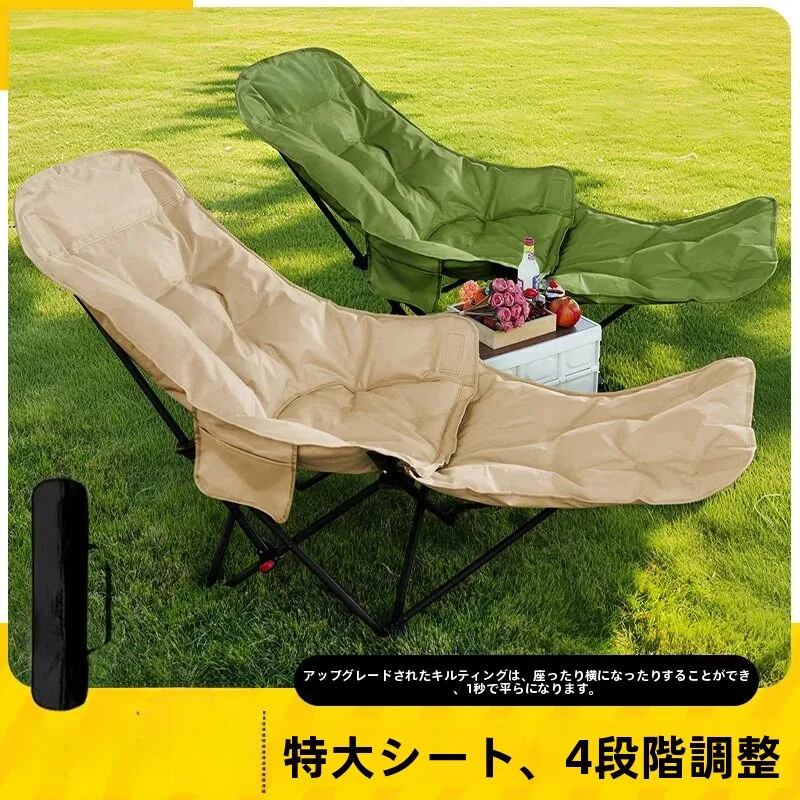 屋外折りたたみムーンチェア、追加コットン素材、昼寝用調節可能クワッドチェア、キャンプ・ビーチチェア、ポータブルで快適、頑丈なデザイン