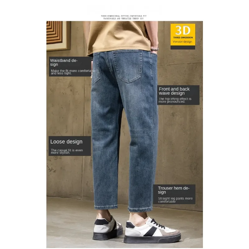 Men's American Vintage Cropped Denim Pants 2026 New Stretch Straight Leg 9 Inch Loose Casual Office Trousers For Short Guys