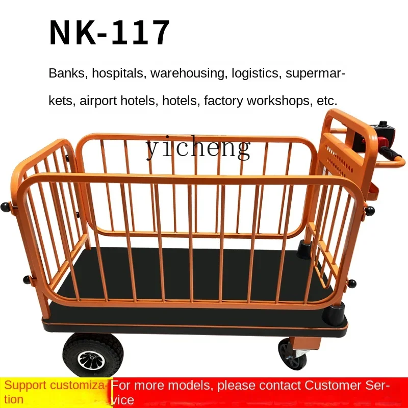 Factory Warehouse Pull Goods Platform Trolley Electric Trolley Handling Supermarket Four-Wheel Transport Vehicle