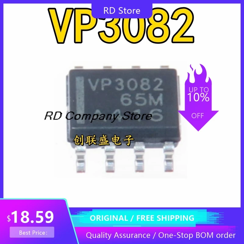 10PCS SN65HVD3082EDR VP3082 chip SOP8 low power transceiver chip Free Shipping