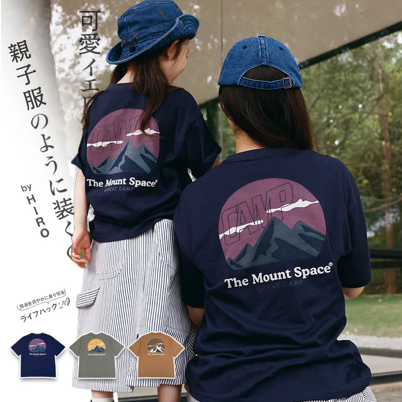 

RomperDew Parent-child T-shirt Summer Children's Outdoor Adventure Tops Girls Loose Cotton Short-sleeved Mother-daughter Outfit
