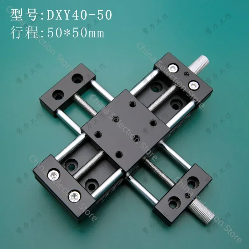 Manual Slide XY Axis Linear Optical Axis Feed Screw Cross Adjustment Table Aluminum Alloy Table 40 Ultra-thin Type