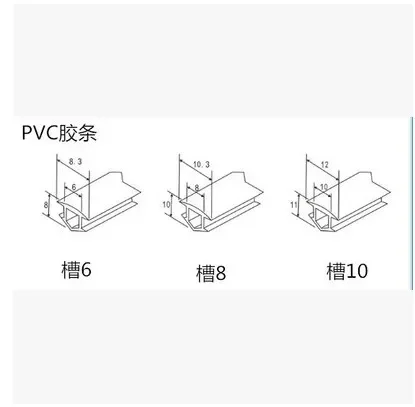 1meter 20/30/40/50 series 6mm/8mm /10mm flat seal for 2020 aluminum profile soft Slot Cover/ Panel Holder C-Beam machine