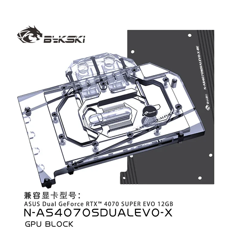 Bykski GPU Block Use for ASUS Dual RTX 4070 SUPER EVO 12GB Graphics Video Card Water Cooling / Radiator N-AS4070SDUALEVO-X