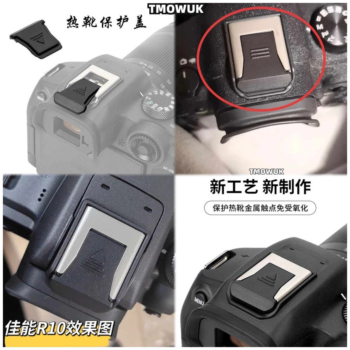 

Stylish Hot Shoe Cover Cap Protector For Canon EOS R50 R5C R3 R10 R8 R7 R6 R5 Mark II - Durable And Trendy Design