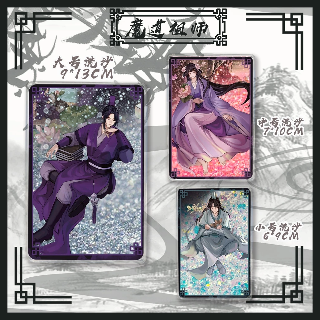 Quicksand Mahjong Grandmaster of Demonic Cultivation WeiWuXian LanWangJi Cosplay Flow Hemp Card Brick Acrylic Standing Sign