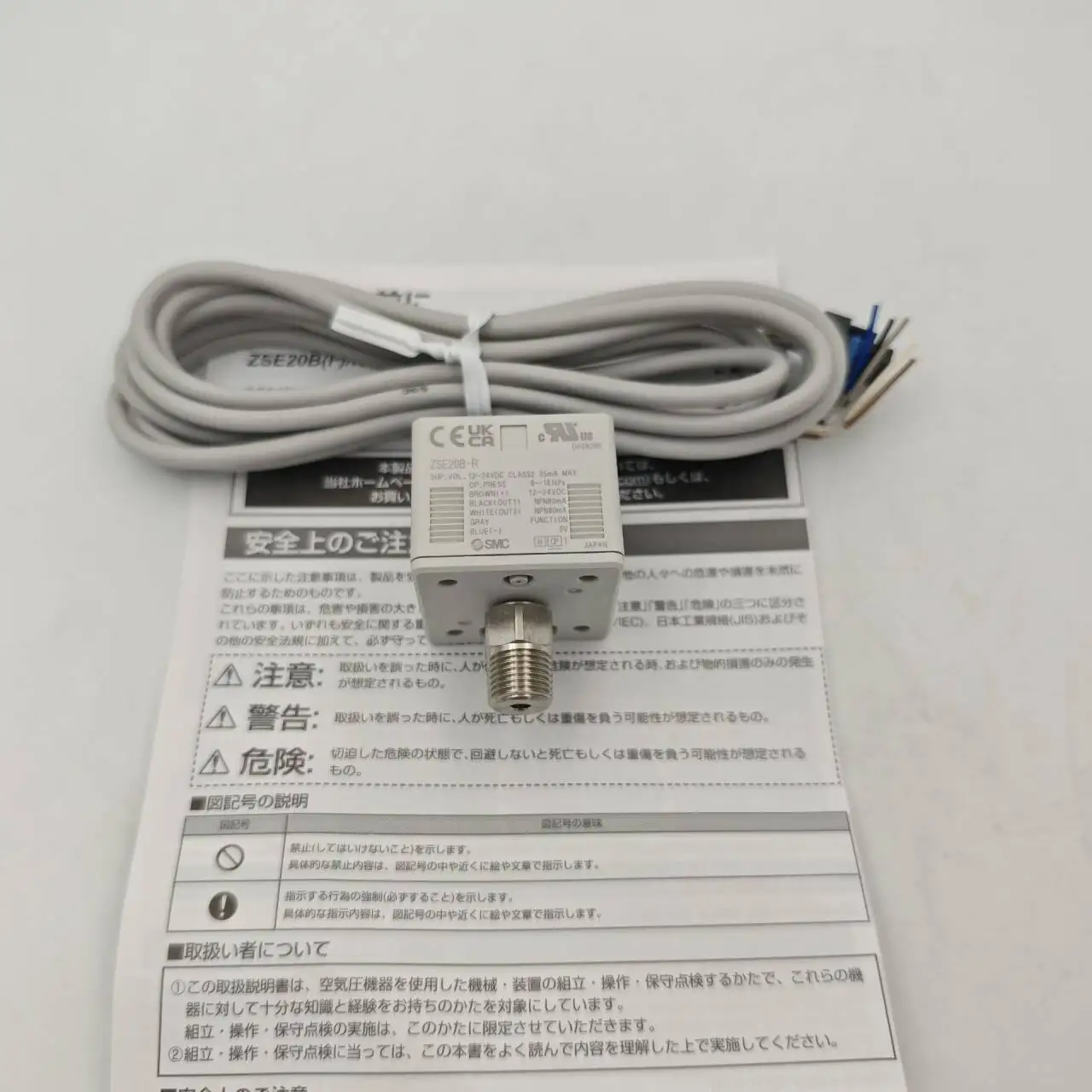 

SMC High Accuracy Pneumatic Pressure Switch ZSE20BF-R/S-01/M5-W ZSE20B-R-M5/01-W ISE20B-S-01/M5-W Digital Pressure Switch