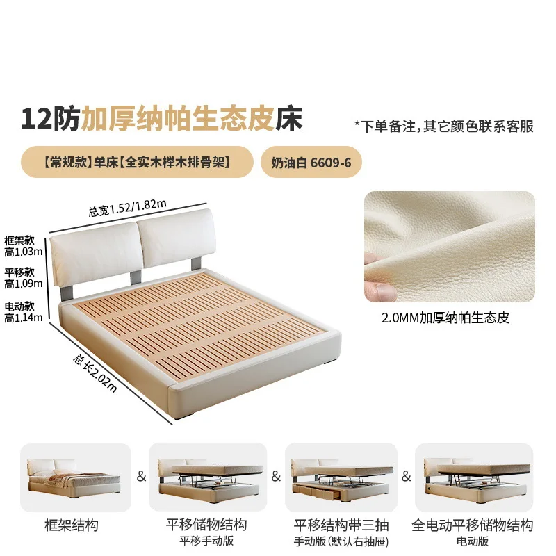 Tongyute master bedroom first floor small apartment double elephant ear bed high box storage can be lifted ultra-thin soft leat